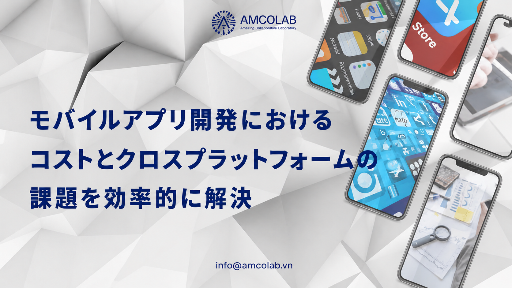 FlutterFlowによるモバイルアプリ開発：コスト削減とクロスプラットフォーム課題を効率的に解決する方法